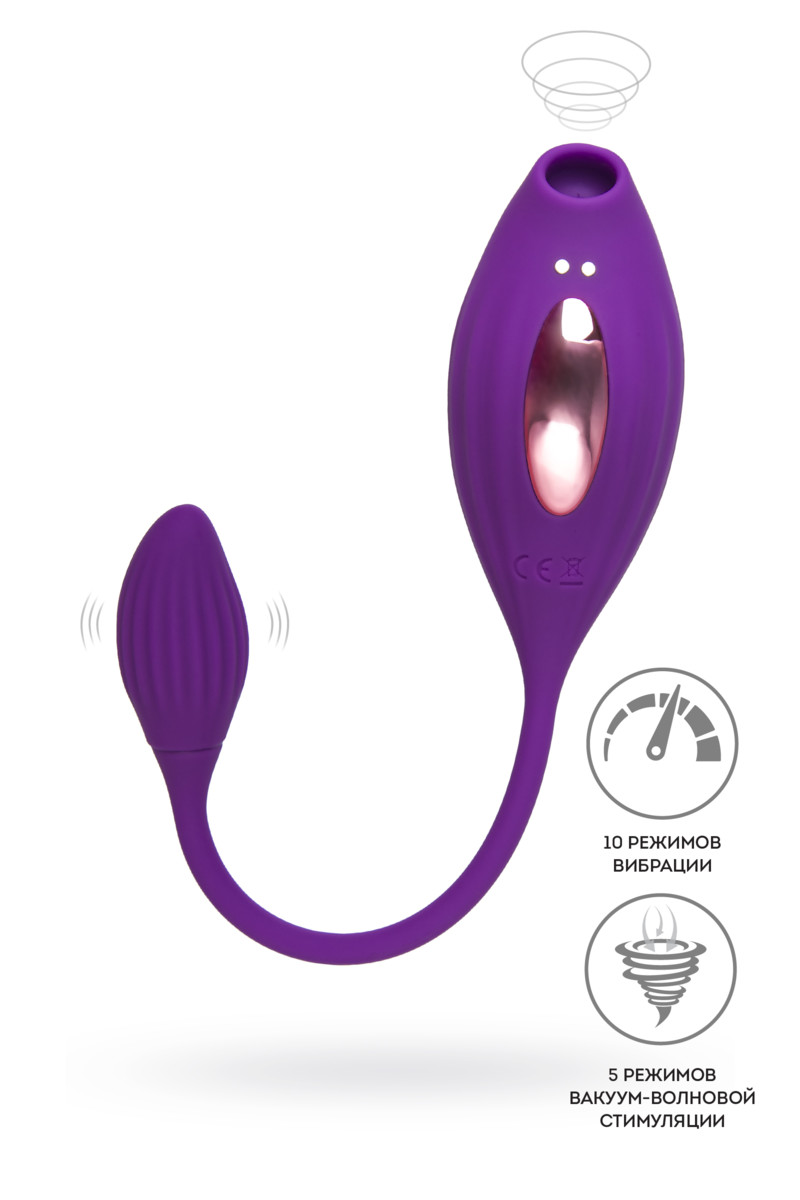 Вакуумный стимулятор клитора JOS Ginny, силикон, фиолетовый, 31 см (арт. 782037)