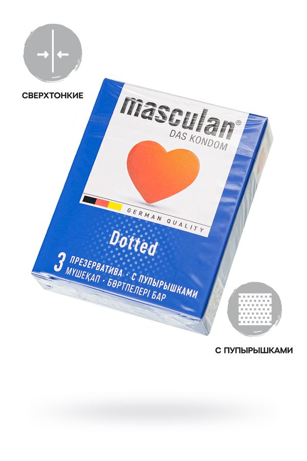Презервативы Masculan Classic 2, 19 см, Ø 5,3 см, с пупырышками (Dotted), 3 шт. (арт. 00168, 301)