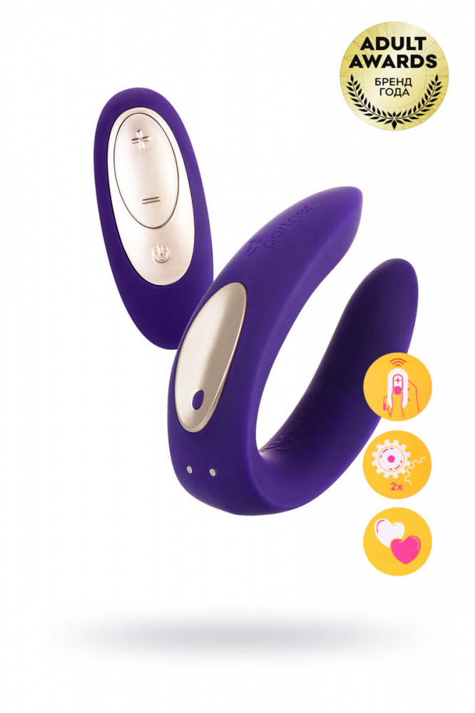 Многофункциональный стимулятор для пар Satisfyer Partner Toy Remote, силикон, фиолетовый, 18 см.(арт. J2008-3-01)