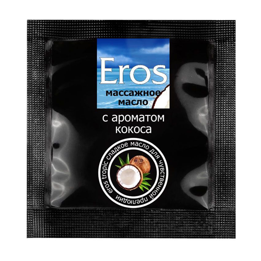 Масло массажное Eros Tropic (с ароматом кокоса), 4 г (арт. LB-13010t)