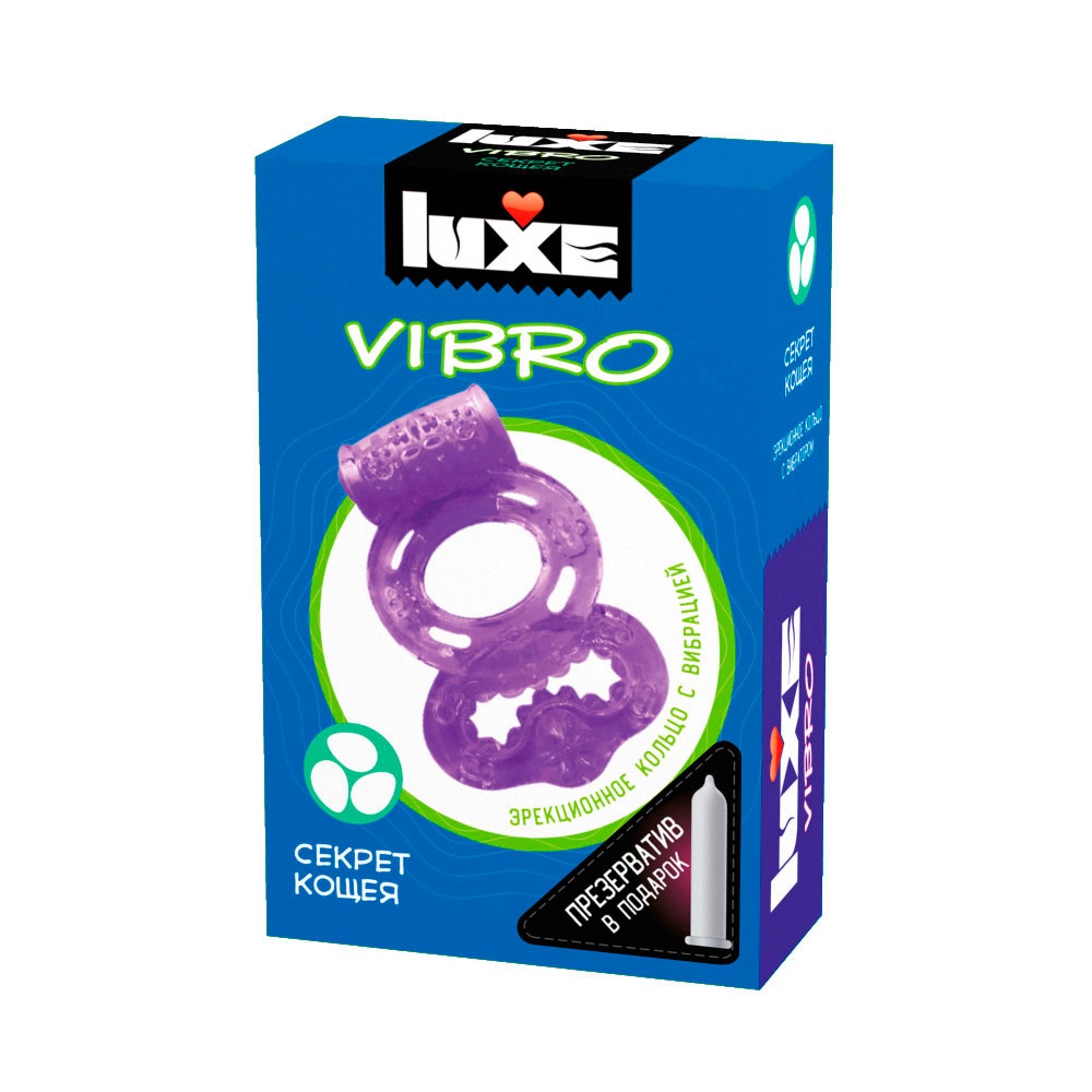 Виброкольцо Luxe Vibro Секрет кощея + презерватив 1 шт, Ø 3,3 см (арт. 141055)