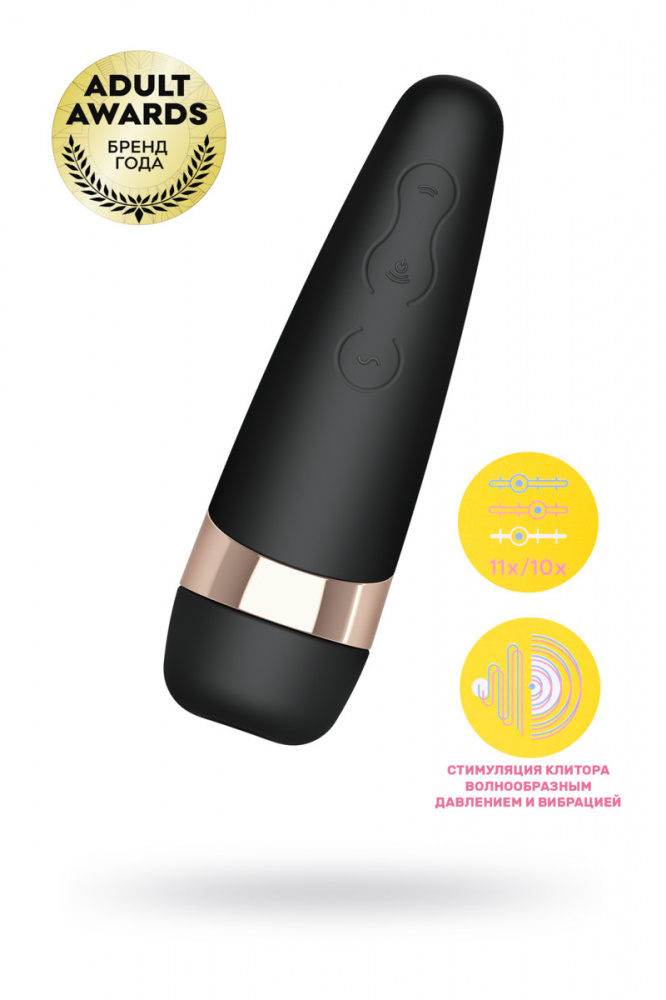 Вакуум-волновой бесконтактный стимулятор клитора Satisfyer Pro 3 Vibration, силикон, черный, 14 см (арт. J2018-32)