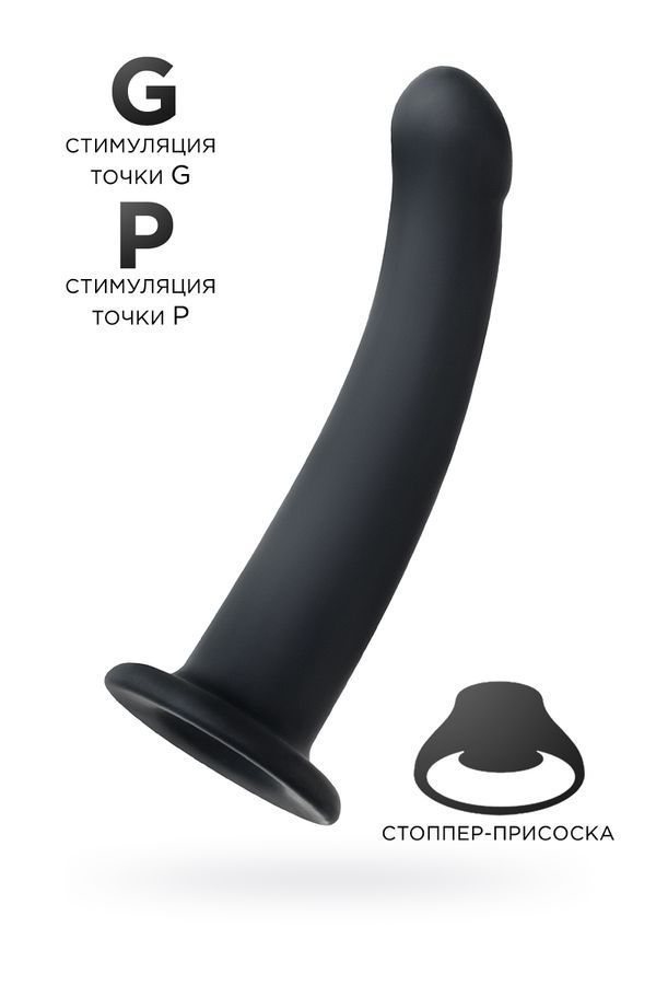 Анальный фаллоимитатор POPO Pleasure by Toyfa Serpens с изгибом S, силикон, черный, 13 см, Ø2,8 см (арт. 731439)