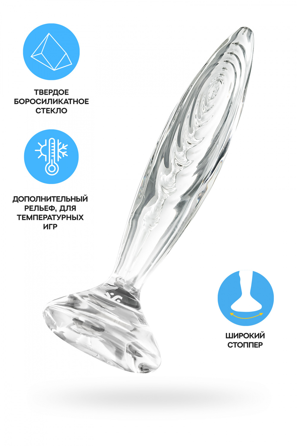 Фаллоимитатор Satisfyer Sparkling, стекло, прозрачный, 21 см (арт. 4045672)