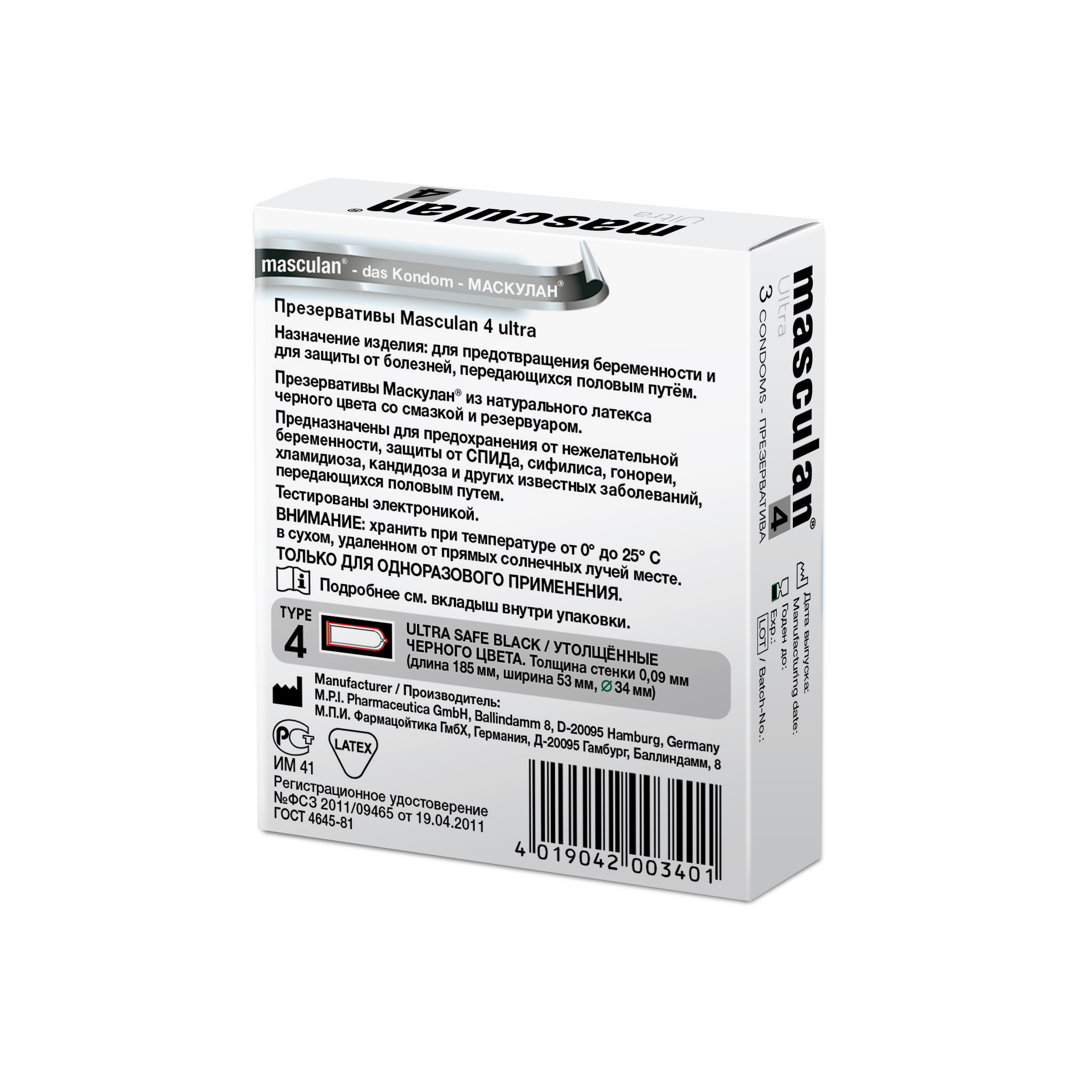 Презервативы Masculan Ultra Safe Black ультрапрочные, 3 шт.