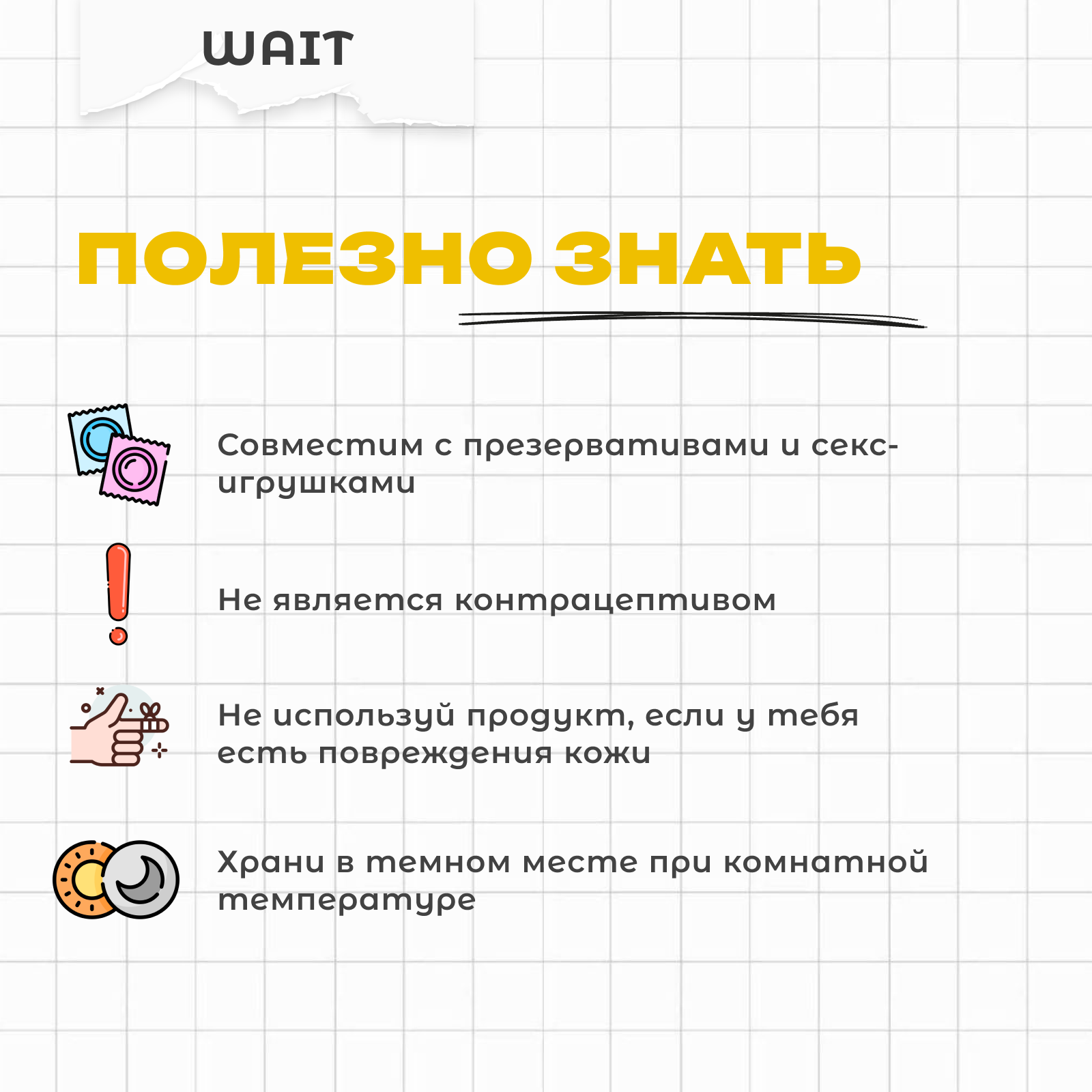 Пролонгирующий спрей Friday Bae WAIT, 10 мл
