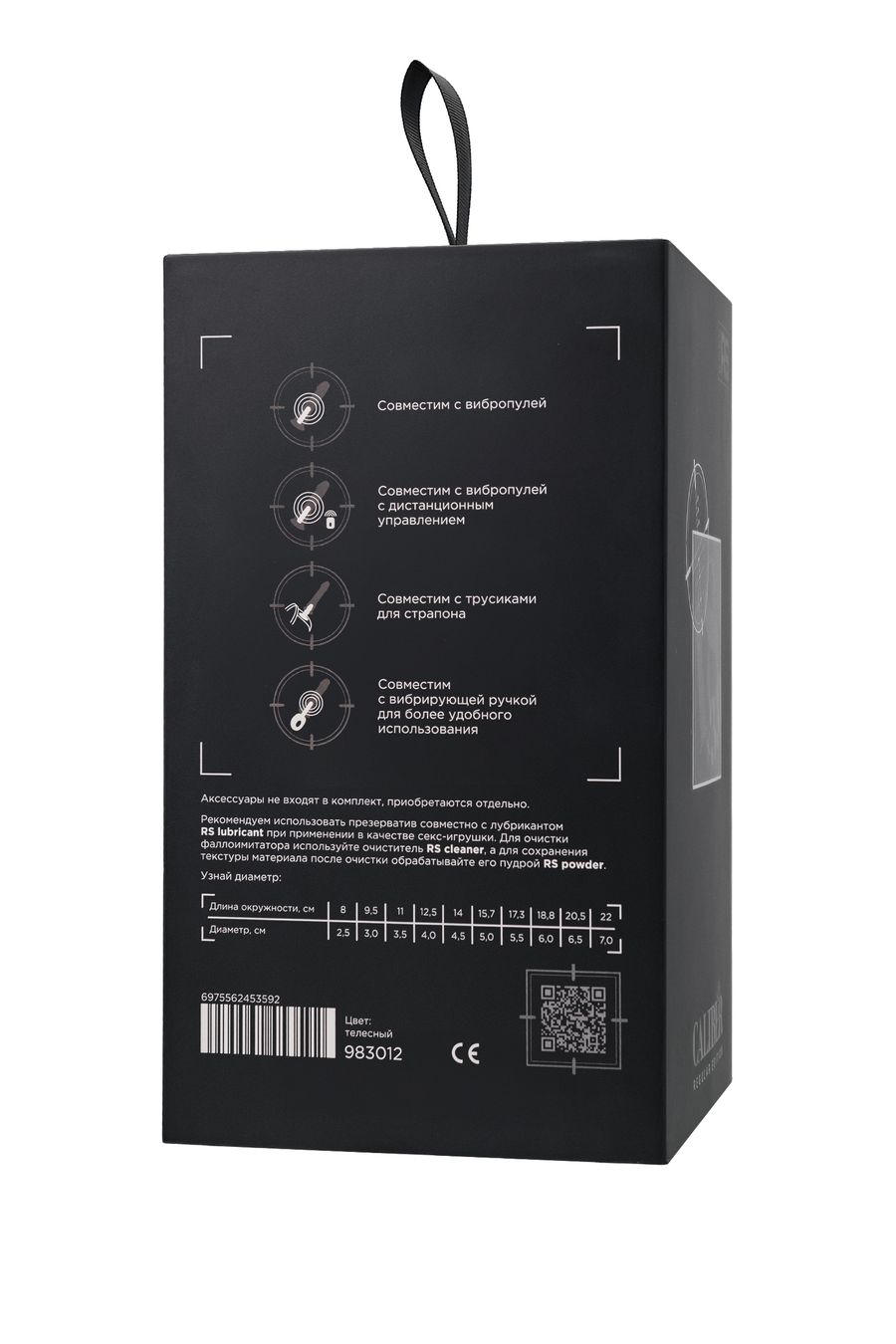 Фаллоимитатор реалистичный, RealStick CALIBER, 18 см, Ø6 (арт. 983012)