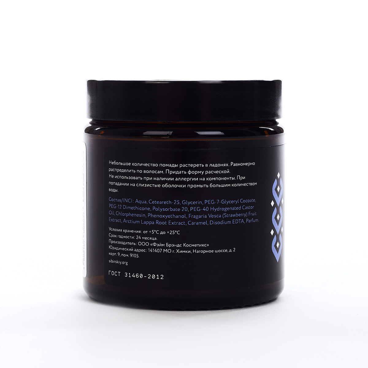 Помада для укладки волос SIBIRSKIY Water Based Pomade 100 мл
