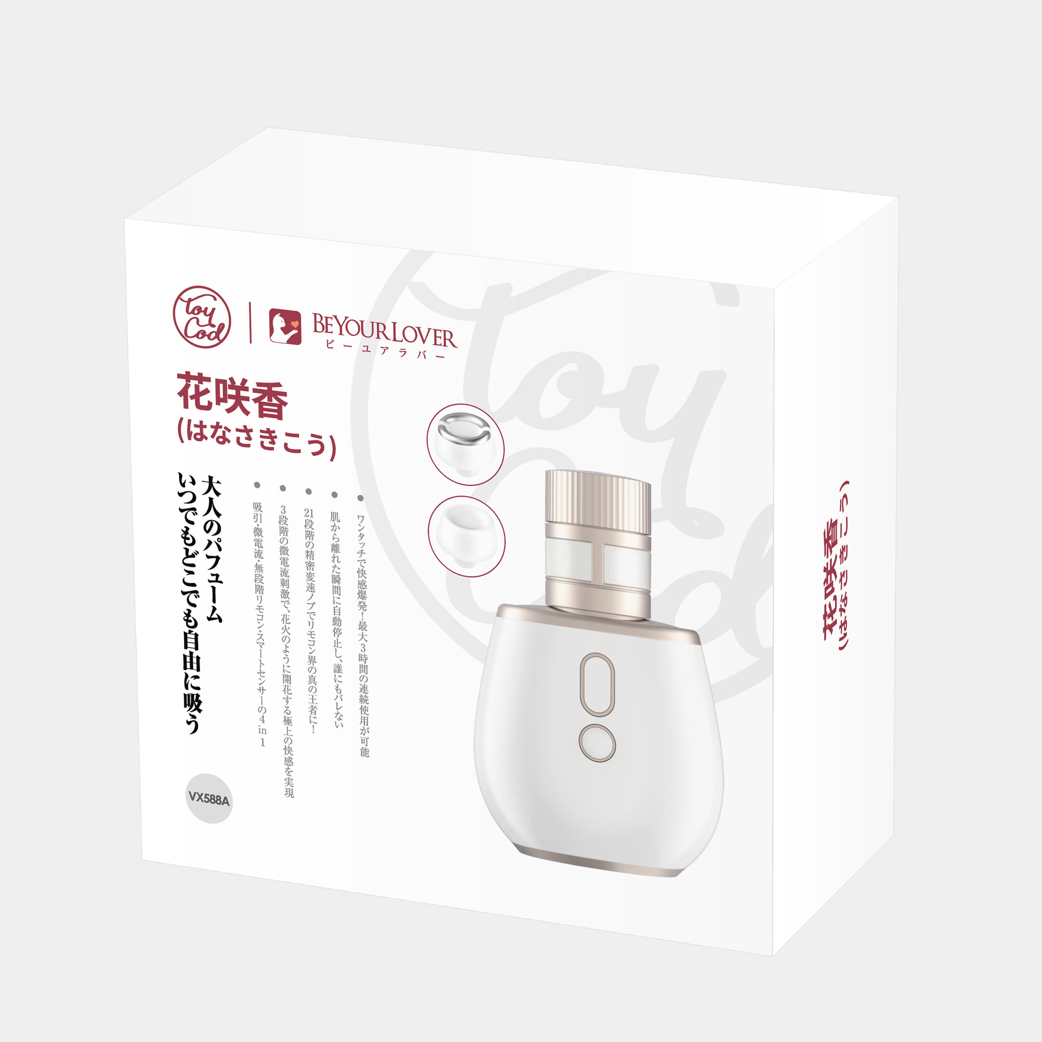 Элегантный стимулятор с вакуумом и микротоками BeYourLover Aromia (арт. VX588A)