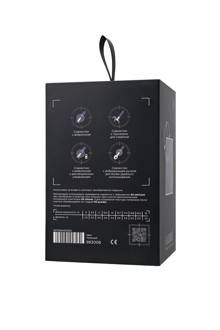 Фаллоимитатор реалистичный, RealStick CALIBER, 16 см, Ø4 (арт. 983006)