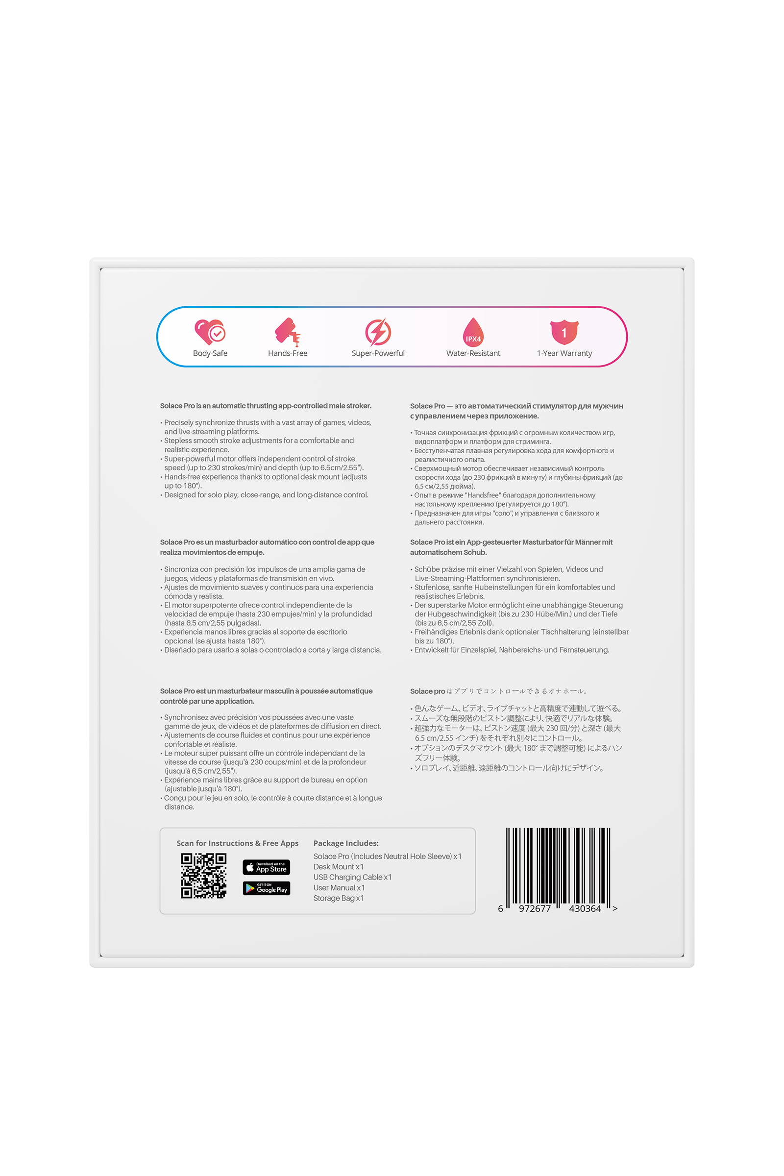 Вибромастурбатор нереалистичный LOVENSE Solace PRO, TPE, черный, 23,1 см