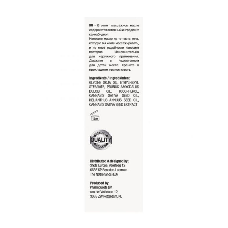 Массажное масло Natural CBD - 50 ml