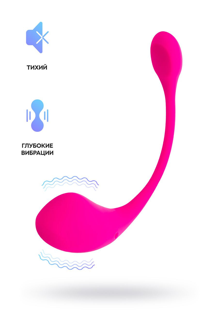 Виброяйцо LOVENSE Lush 2, розовый, 18 см (арт. LE-03)
