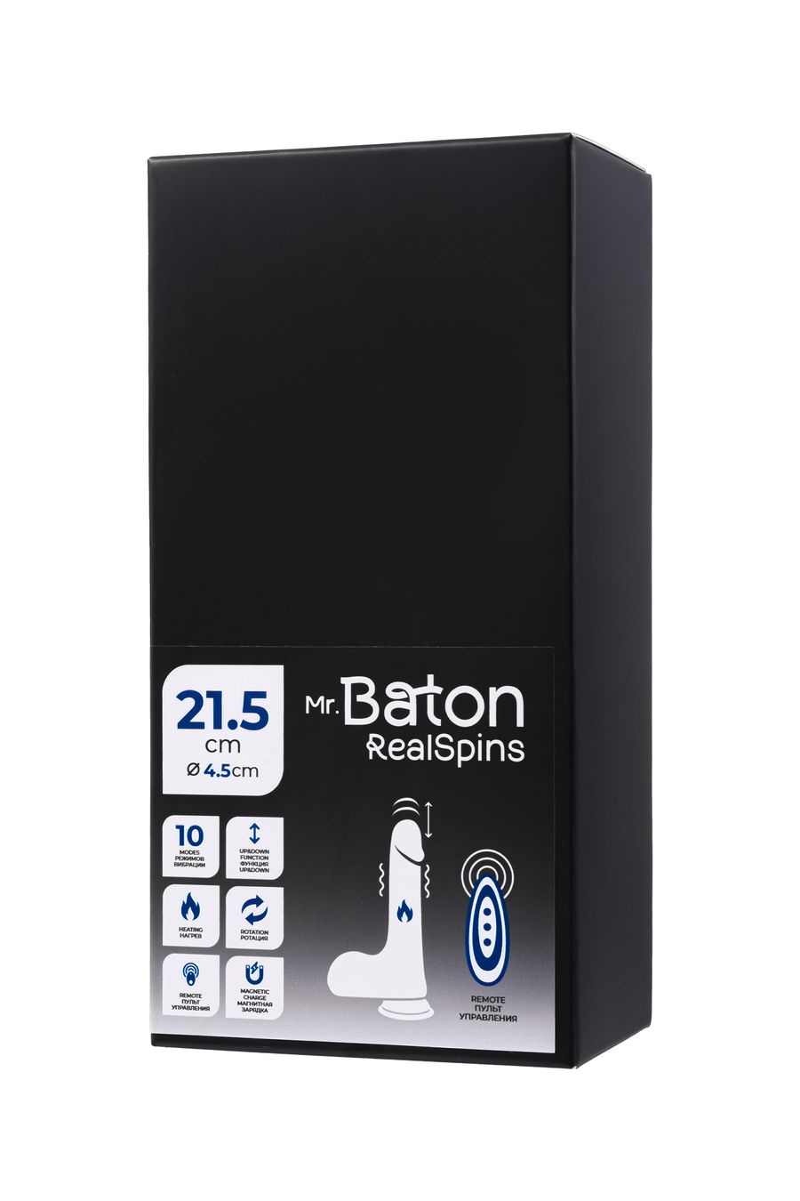 Ротатор реалистичный, Mr.Baton, RealSpins, силикон, 21,5см, Ø4,5 (арт. 691013)
