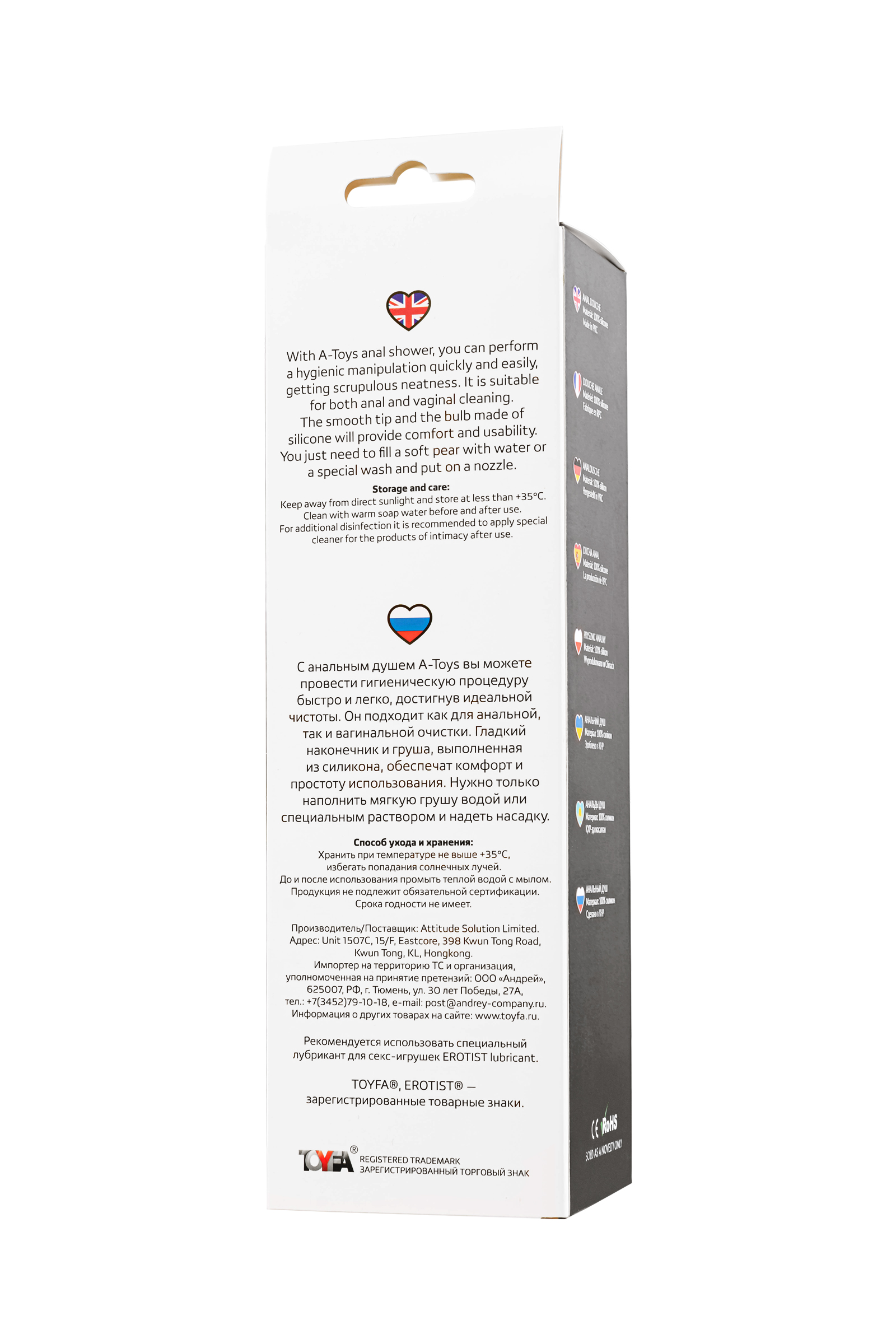 Анальный душ A-Toys by TOYFA Nex, силикон, черный, 23,8 см