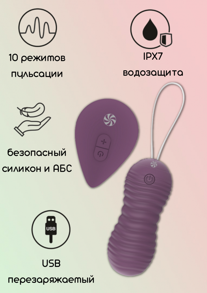 Вагинальные виброшарики на пульте управления Take it Easy Era