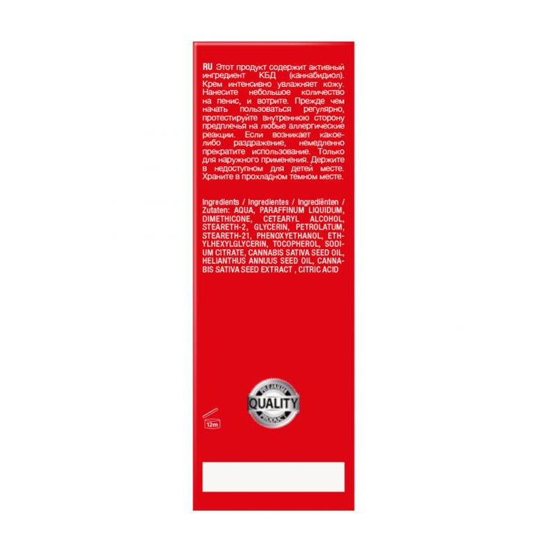 Крем для мастурбации для Него CBD from Amsterdam - 50 ml