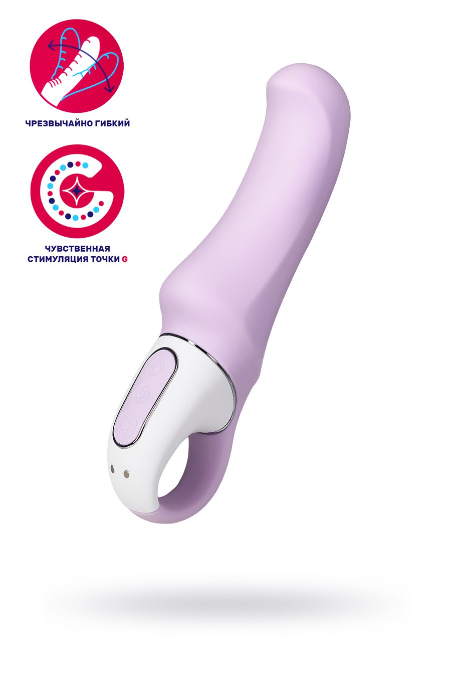 Нереалистичный вибратор Сатисфайер Вайбс Чарминг Смайл (Satisfyer Vibes Charming Smile), силикон, фиолетовый, 18,7 см. (арт. EE73-827-1017)