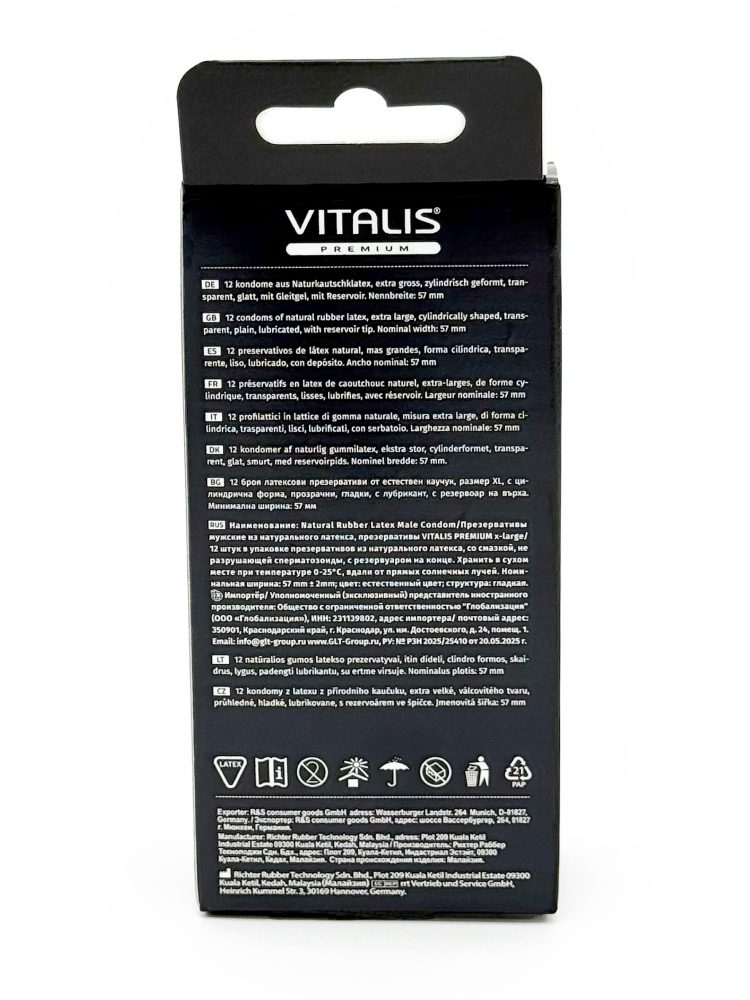 VITALIS Premium Увеличенного размера, 12 шт