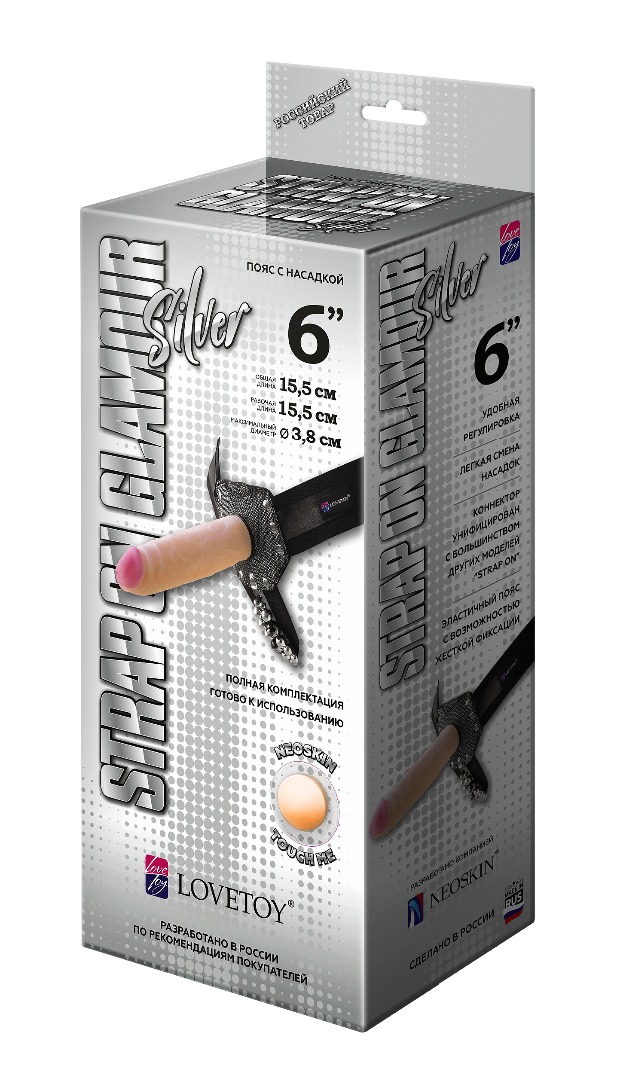 Пояс glamur silver с 2-мя насадками d 38 мм, l 155 мм и  d 40 мм, l 180 мм, арт. 330903