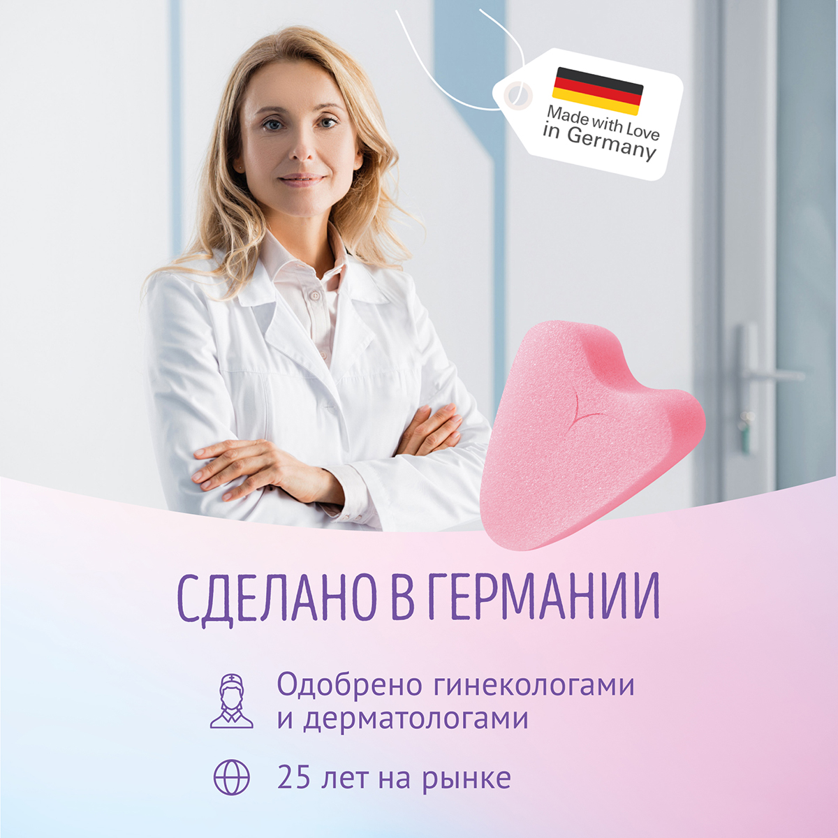 Тампоны женские гигиенические Freedom Normal, 10 шт