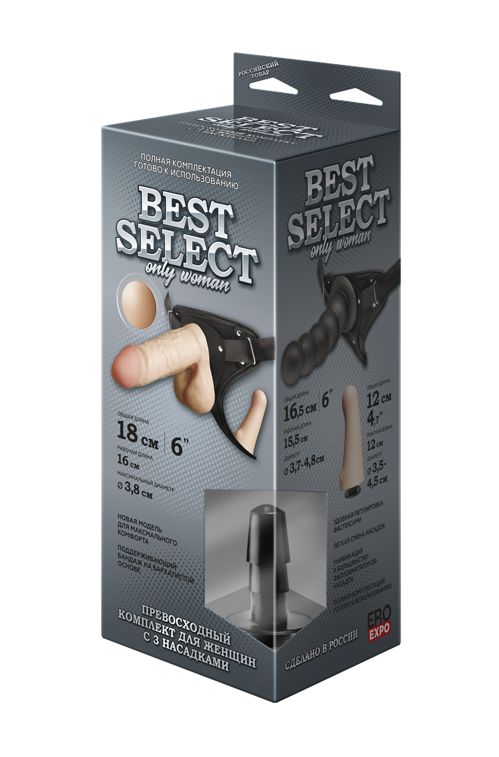 Пояс best select с 3 насадками l 160 мм d 38 мм, арт. 331403