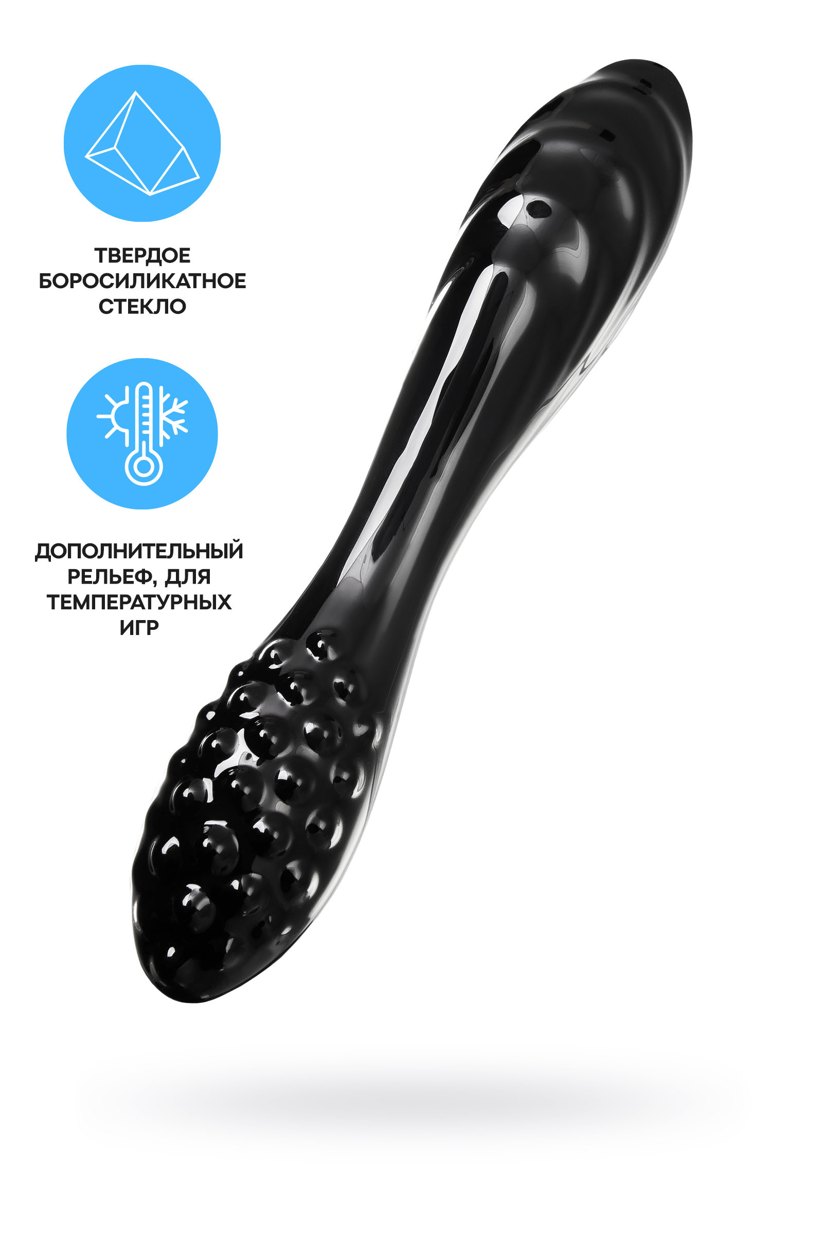 Двусторонний фаллоимитатор Satisfyer Dazzling Crystal 1, стекло, 18,5 см (цвета в ассортименте)