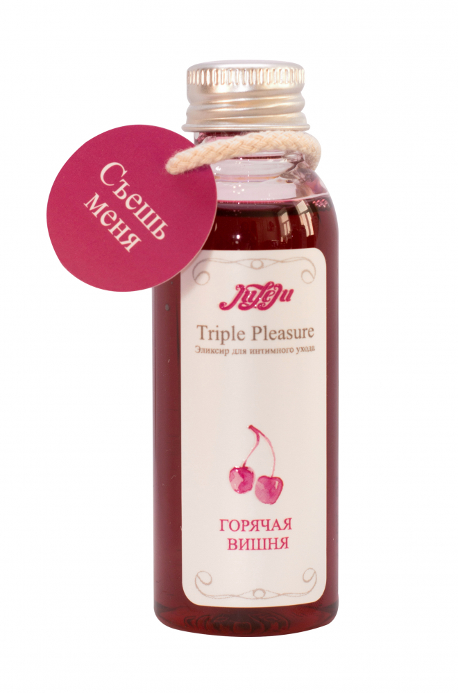 Эликсир для интимного ухода "Triple Pleasure" Горячая вишня 65 гр (арт. 10241JULEJU)