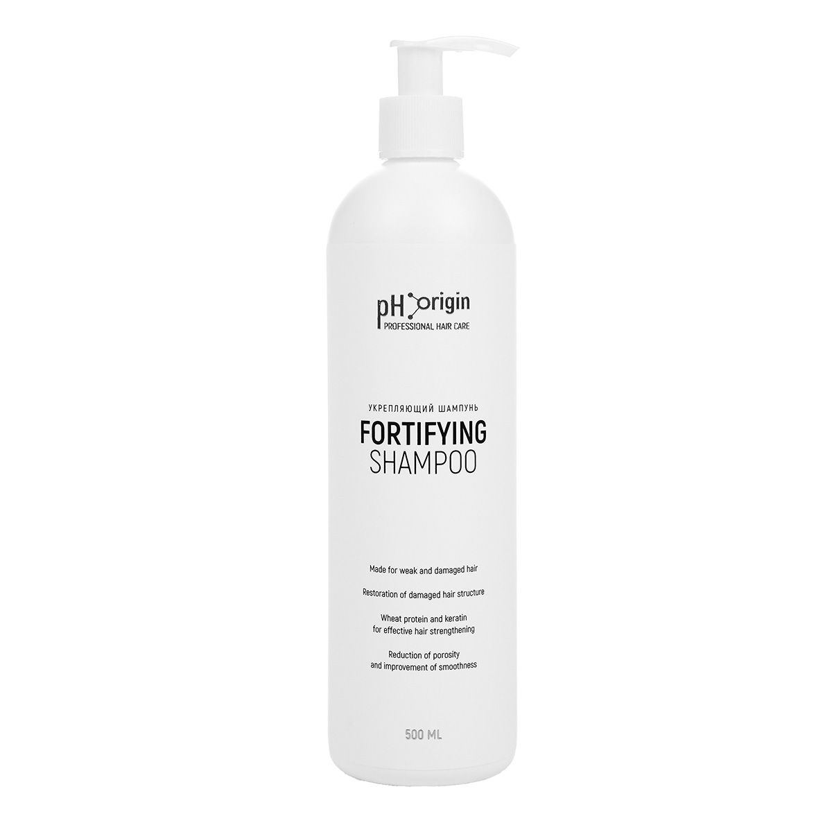 Укрепляющий шампунь с кератином pH Origin Fortifying Shampoo 500 мл
