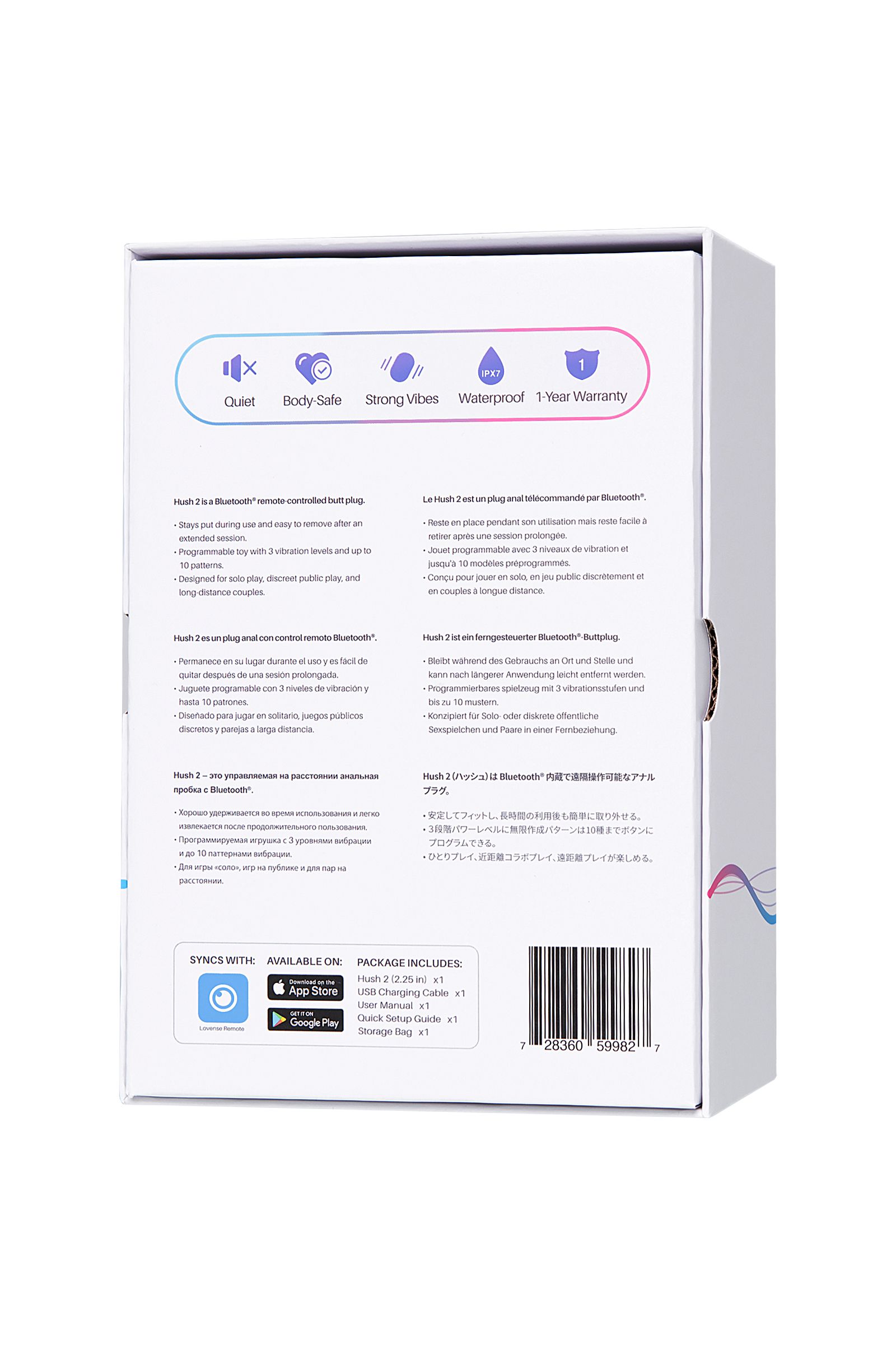 Анальная втулка LOVENSE Hush 2 (L), силикон, черная, 12,1 см