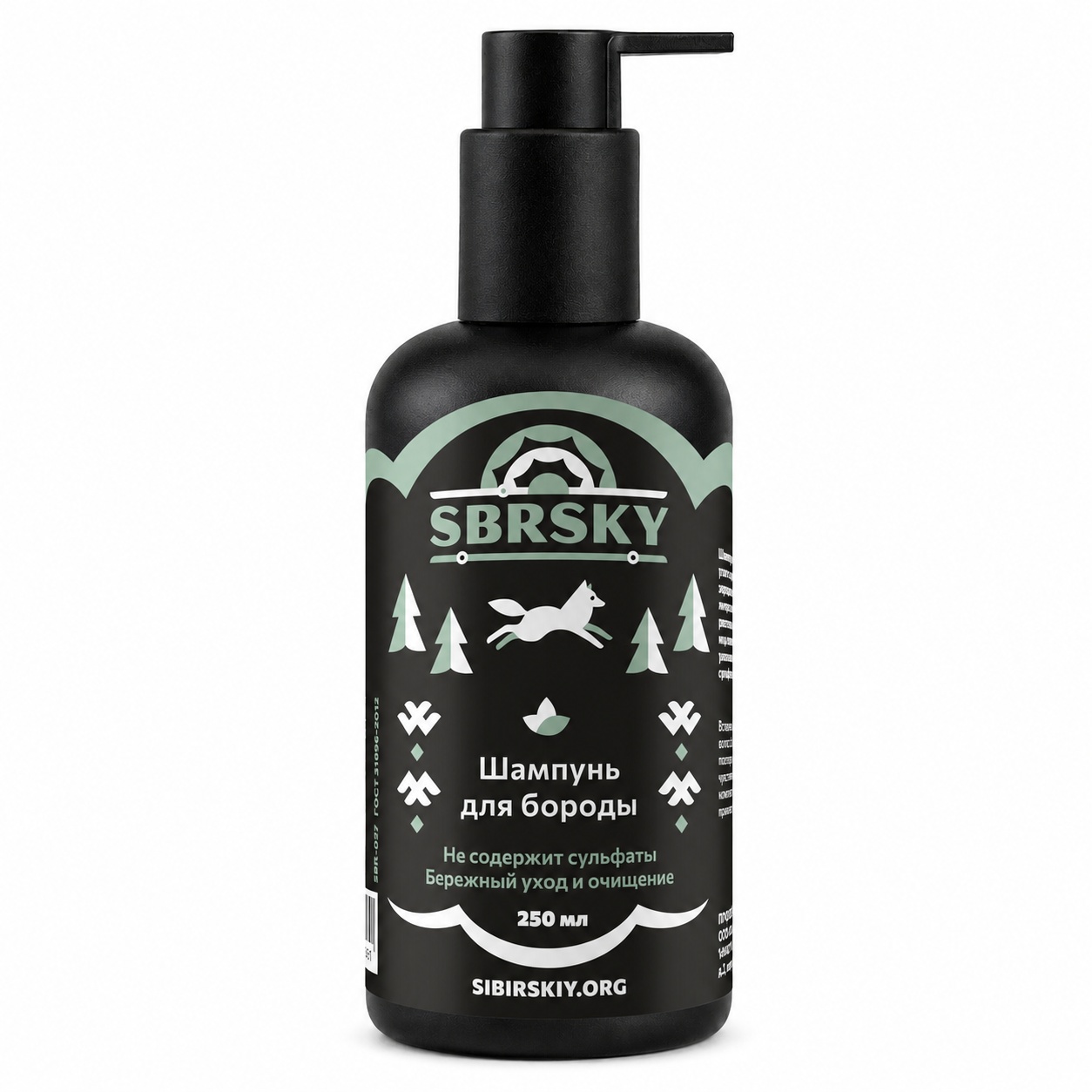 Бессульфатный шампунь для бороды 250 мл Sbrsky Beard Wash 250 ml