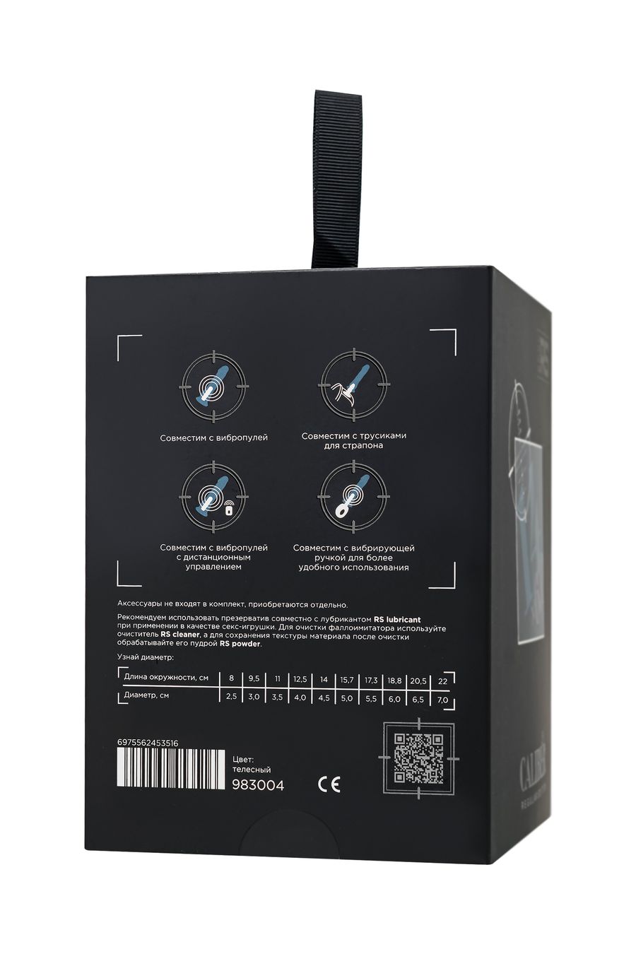 Фаллоимитатор реалистичный, RealStick CALIBER, 14 см, Ø6 (арт. 983004)