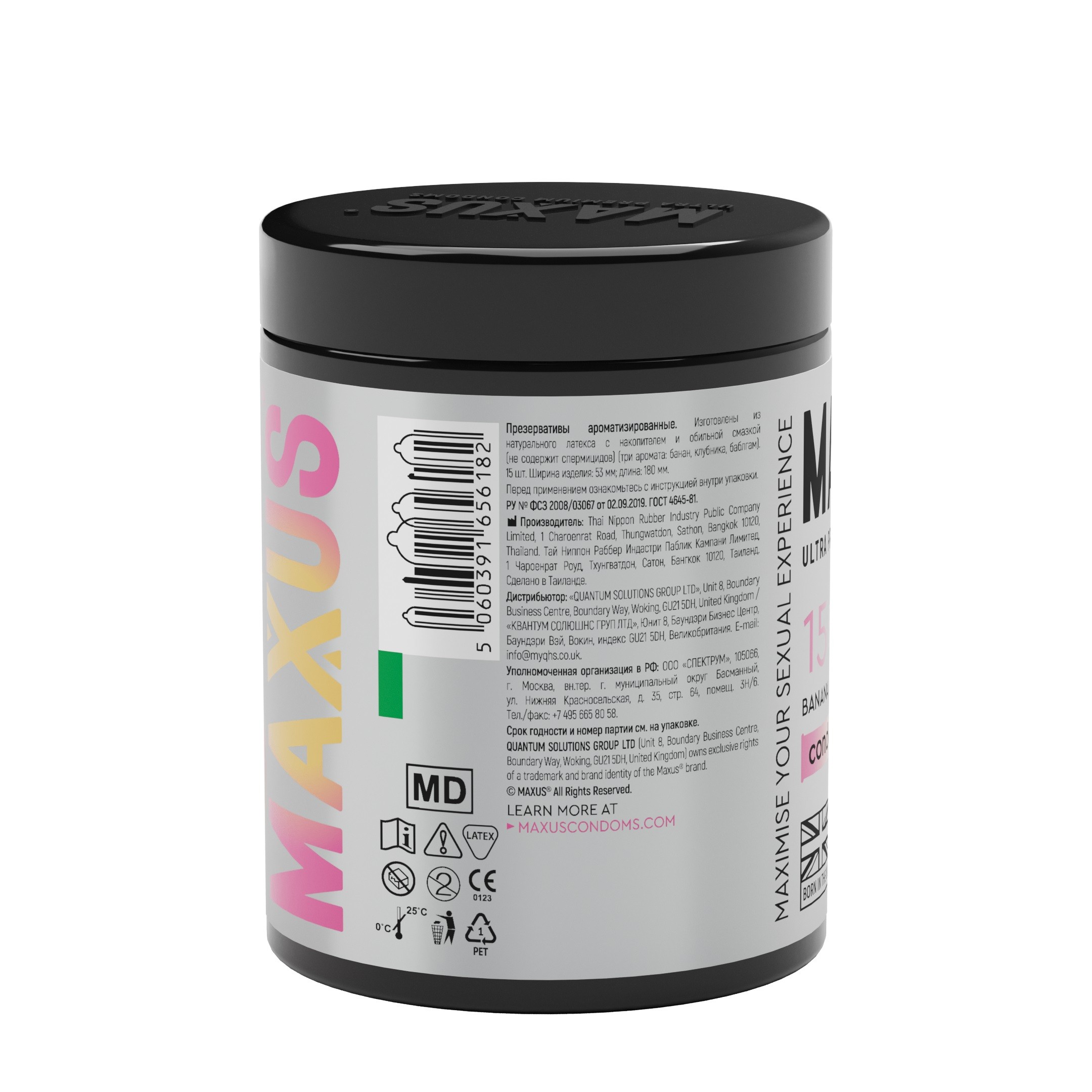 Презервативы Maxus Exotic Mix, латекс, 18 см, Ø 5,3, кейс в подарок