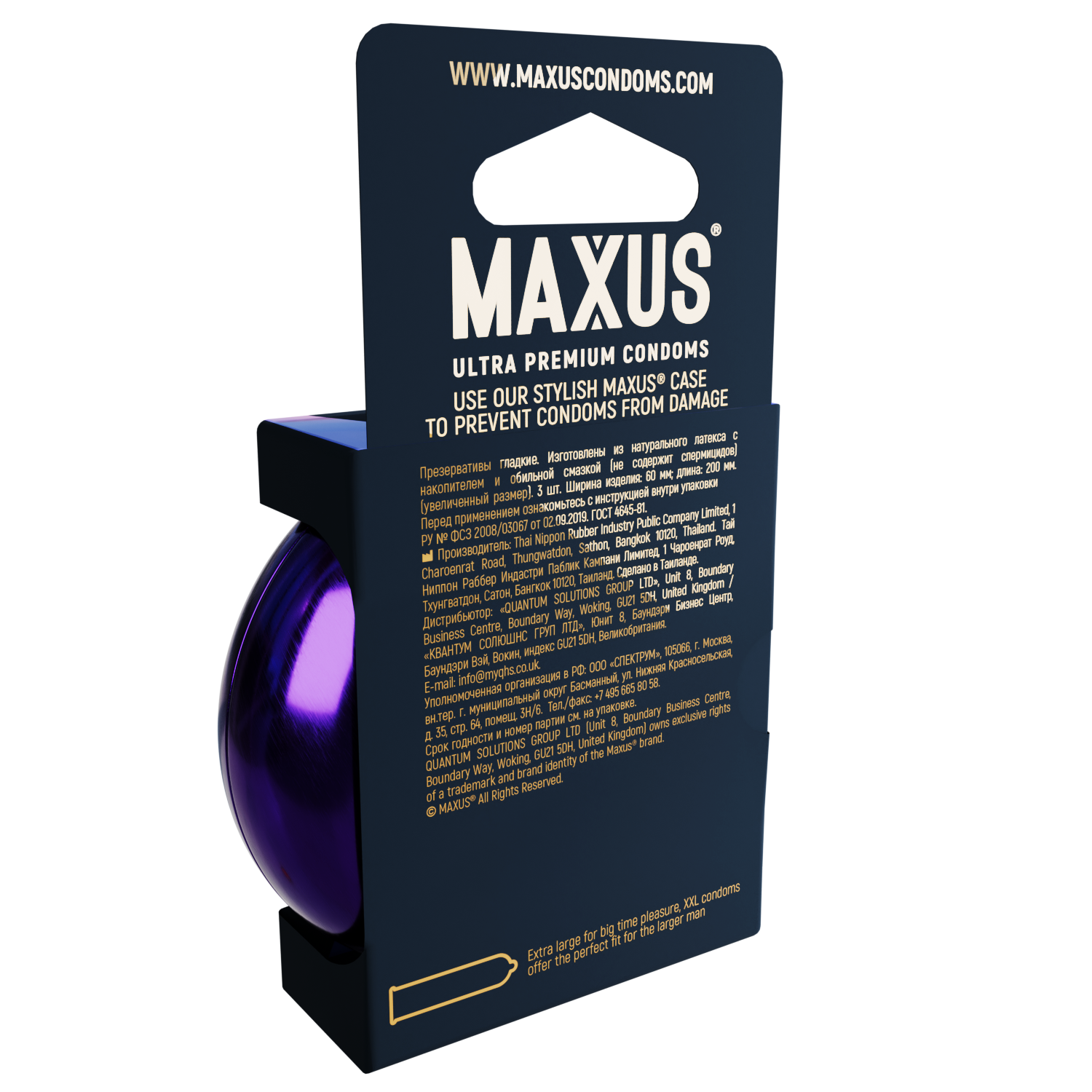 Презервативы MAXUS XXL №3, с увеличенным размером, 3 шт