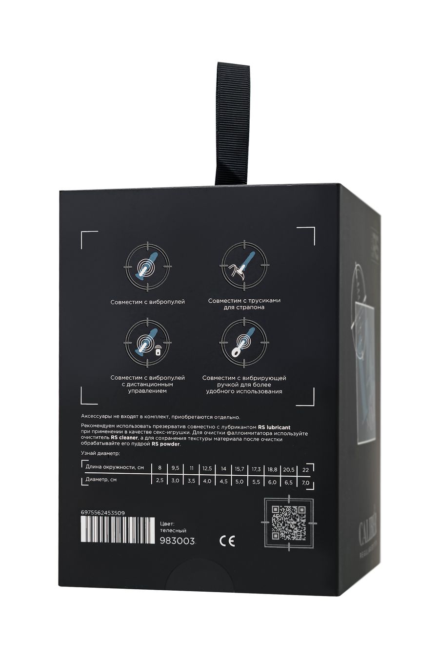 Фаллоимитатор реалистичный, RealStick CALIBER, 14 см, Ø5 (арт. 983003)