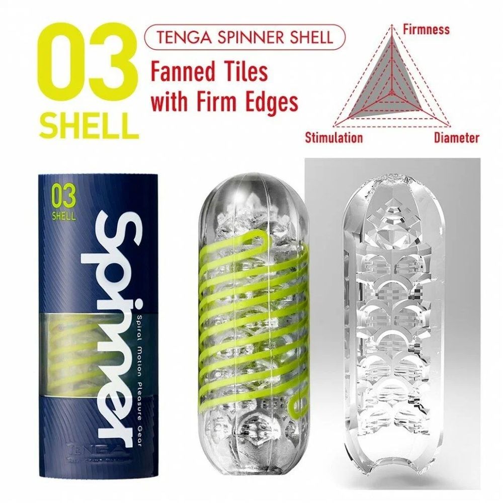 Мастурбатор Tenga Spinner Shell, 13 см, Ø 4,5 см (арт. SPN-003)