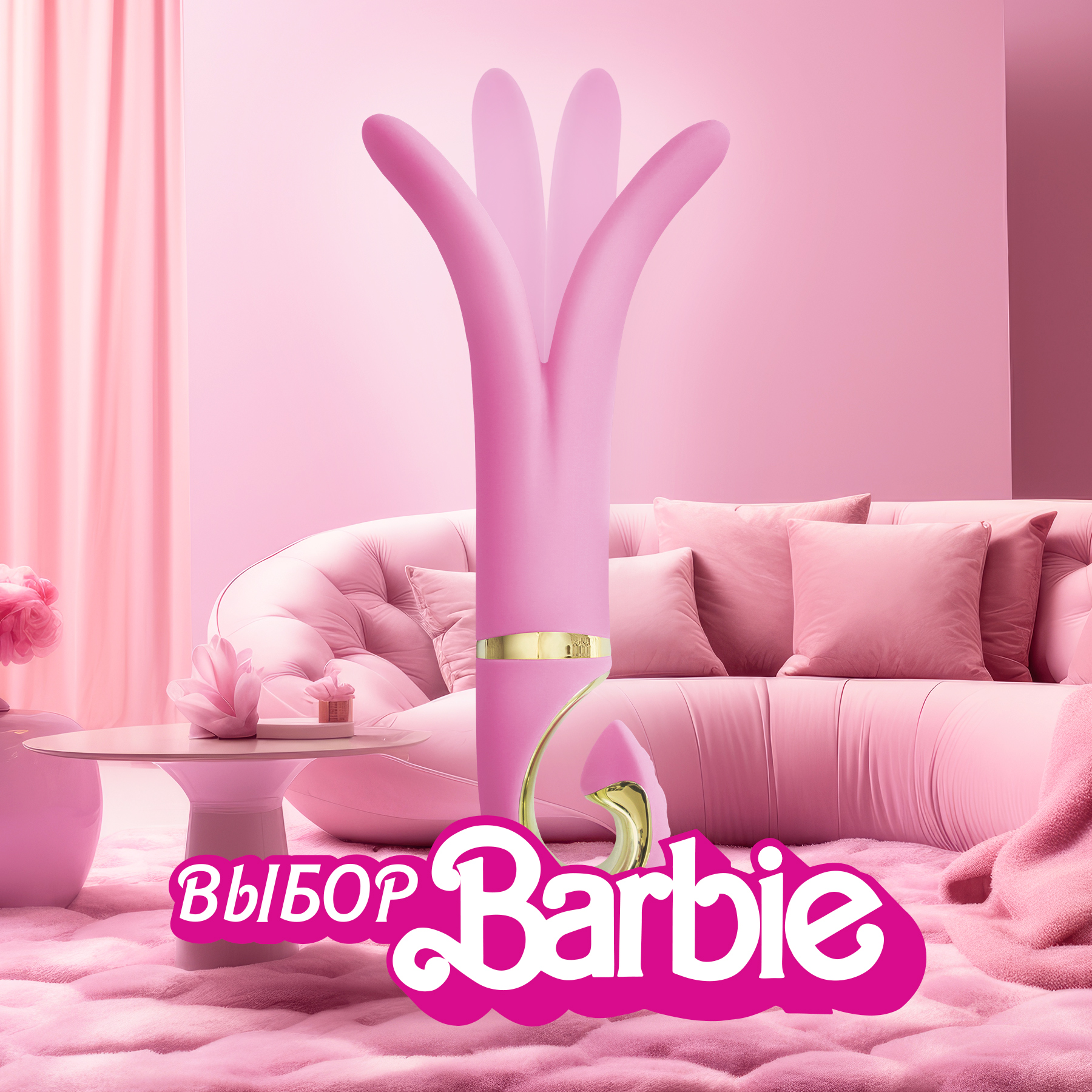 Gvibe 3 Pink Gift Box - Вибратор для разных зон, 18 см, розовый