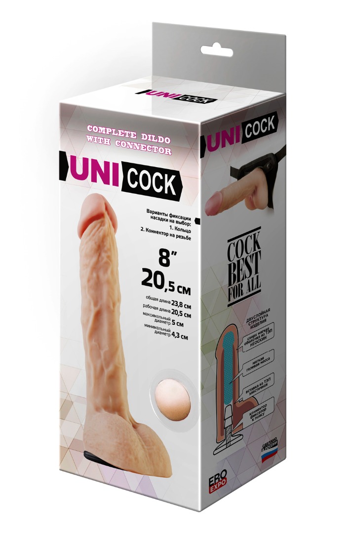 Насадка uni cock 9, l 205 мм, d 50 мм арт. 083303