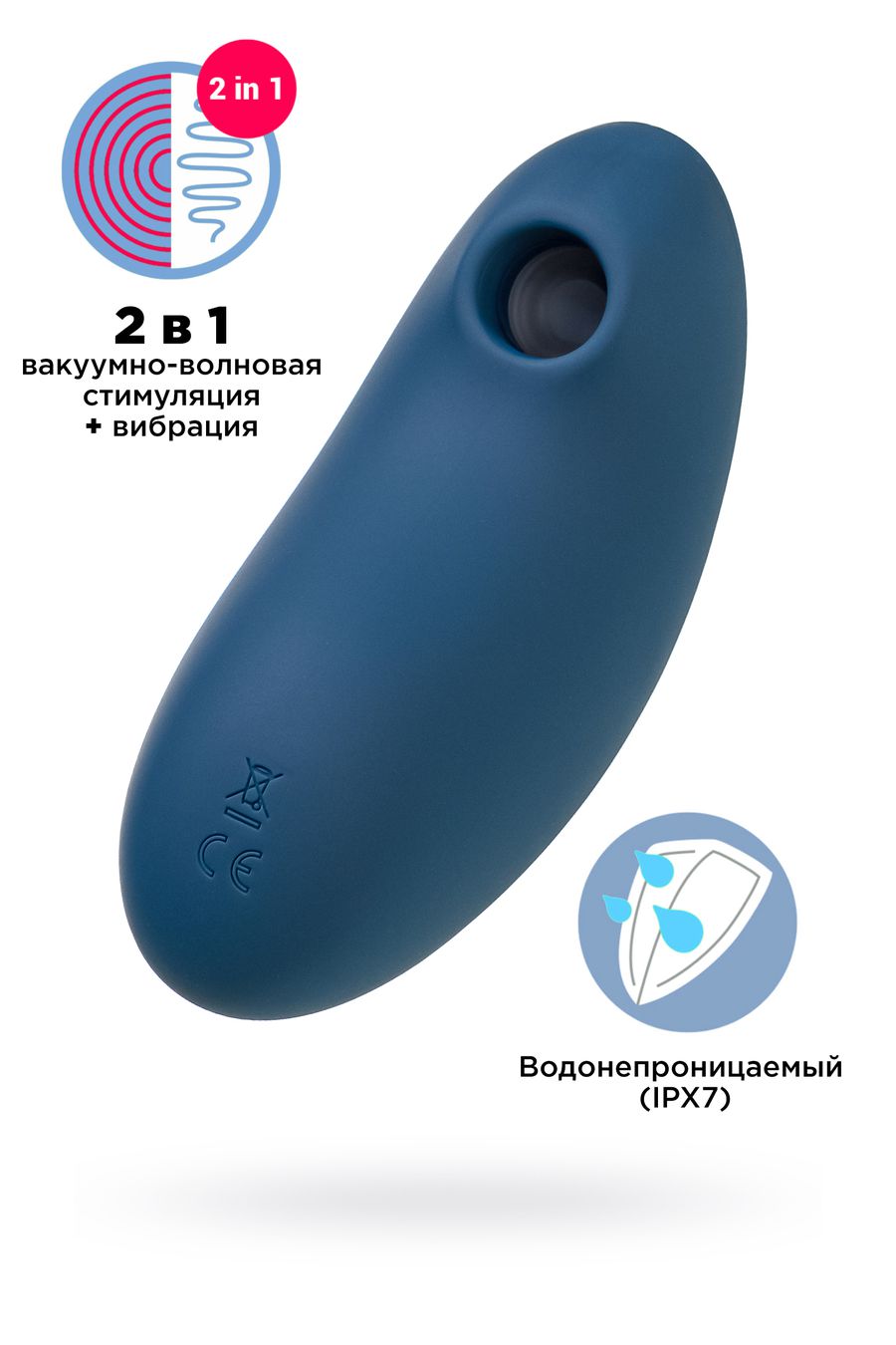Вакуумно-волновой вибростимулятор Сатисфайер Вульва Лавер 2 (Satisfyer Vulva Lover 2), синий (арт.4018621)