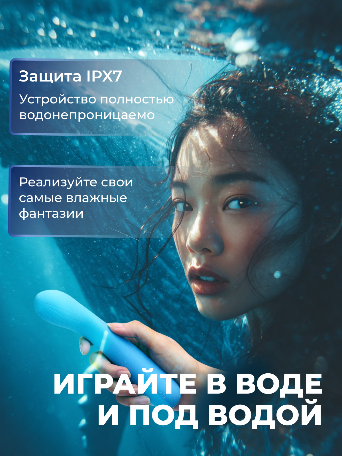 Вибратор Iroha Mai Ruri