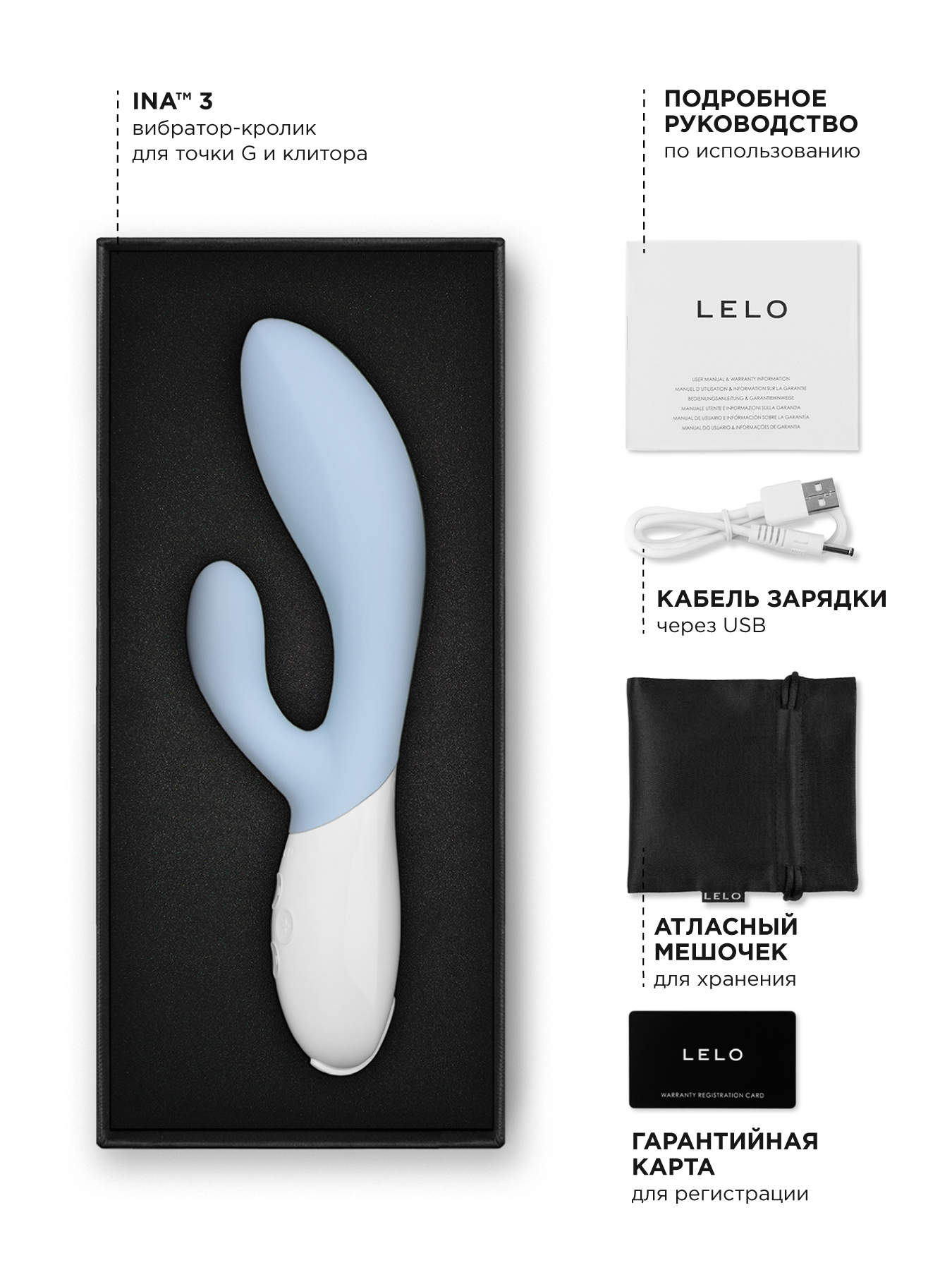 Lelo Ina 3 - вибратор кролик, 11х3.7 см