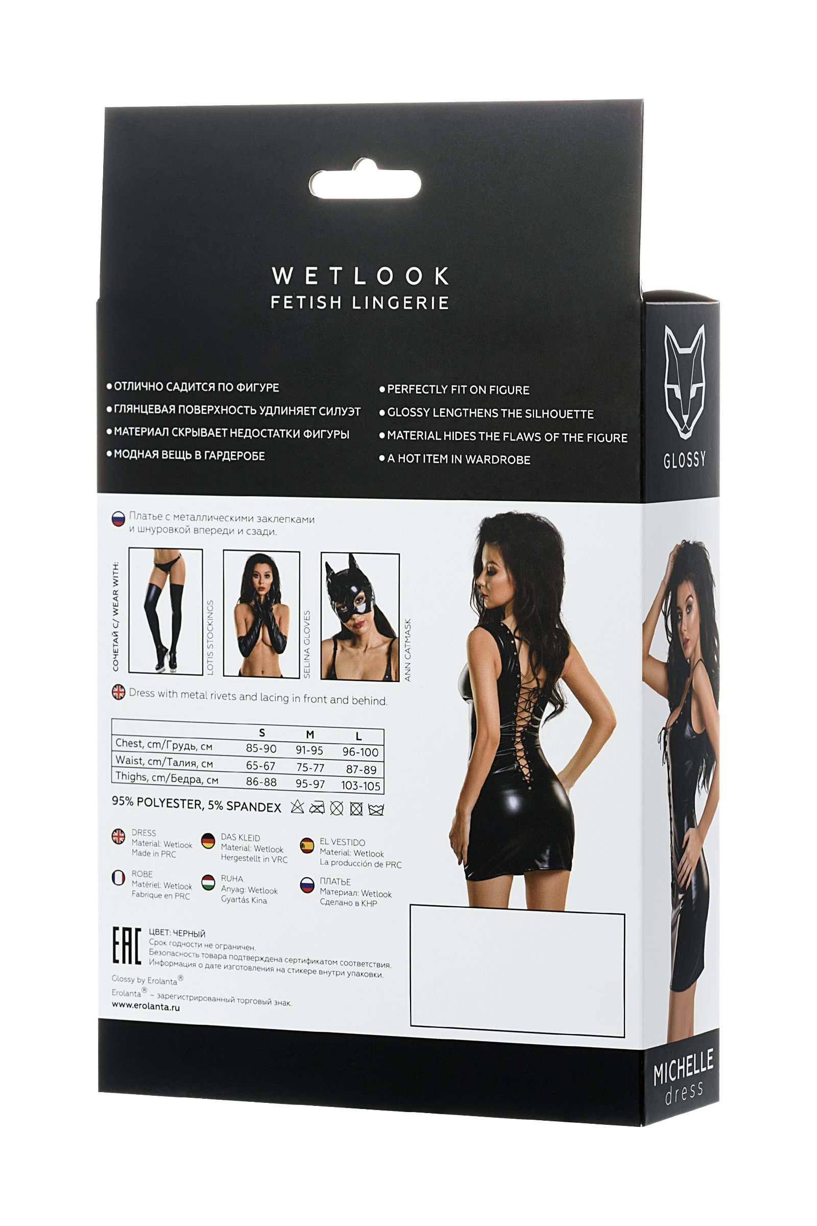 Платье Glossy MICHELLE из материала Wetlook с заклепками, черный, L