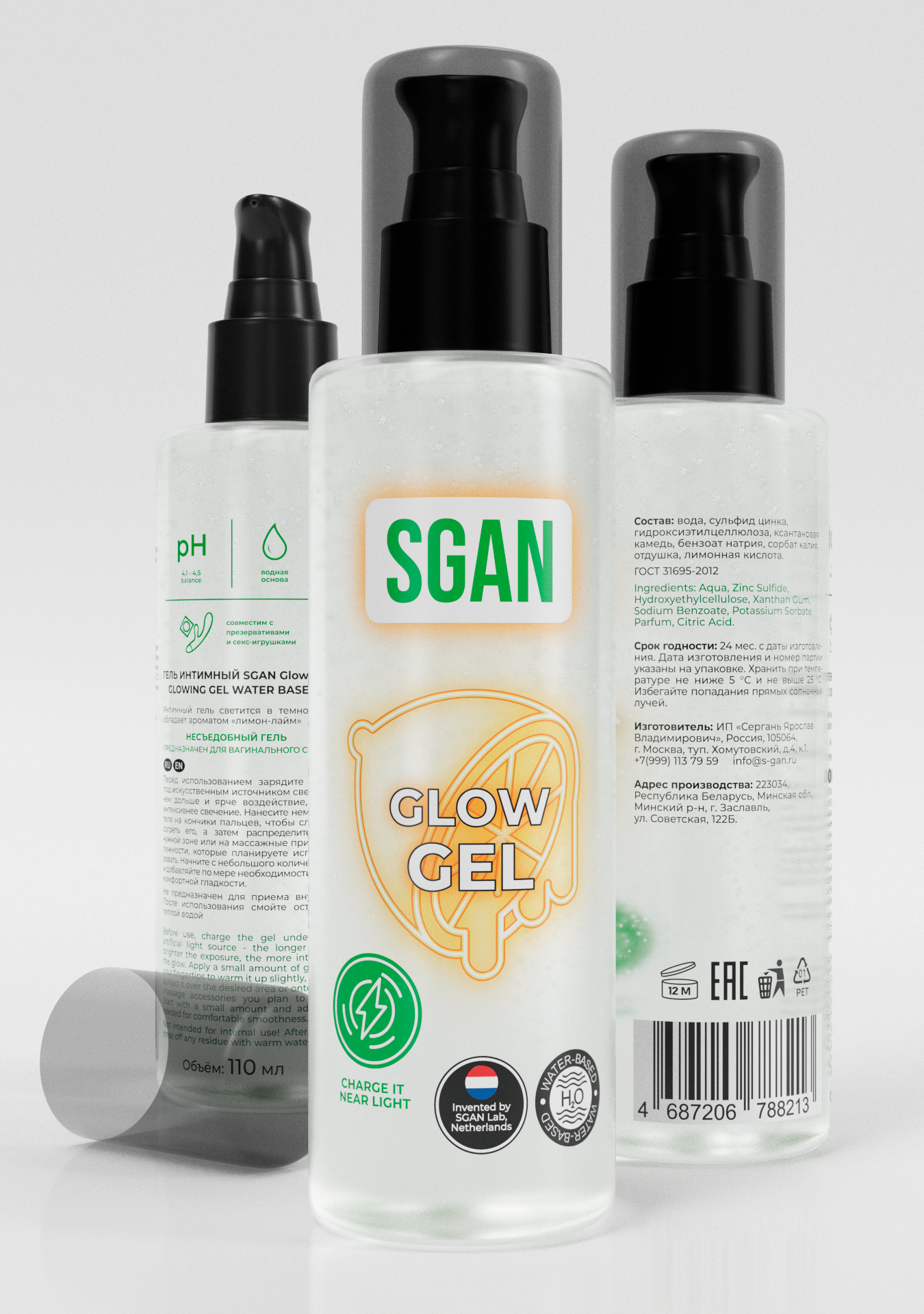 Интимный гель SGAN GLOW GEL с эффектом свечения на водной основе 110 мл 8213sg
