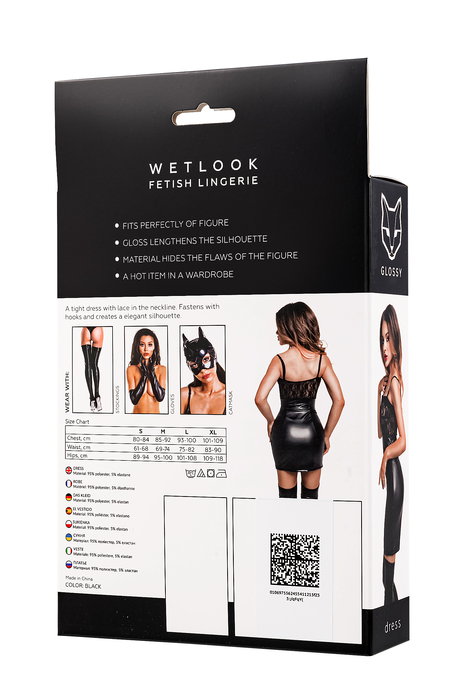 Платье Glossy Nelly с кружевом из материала Wetlook, черное, L