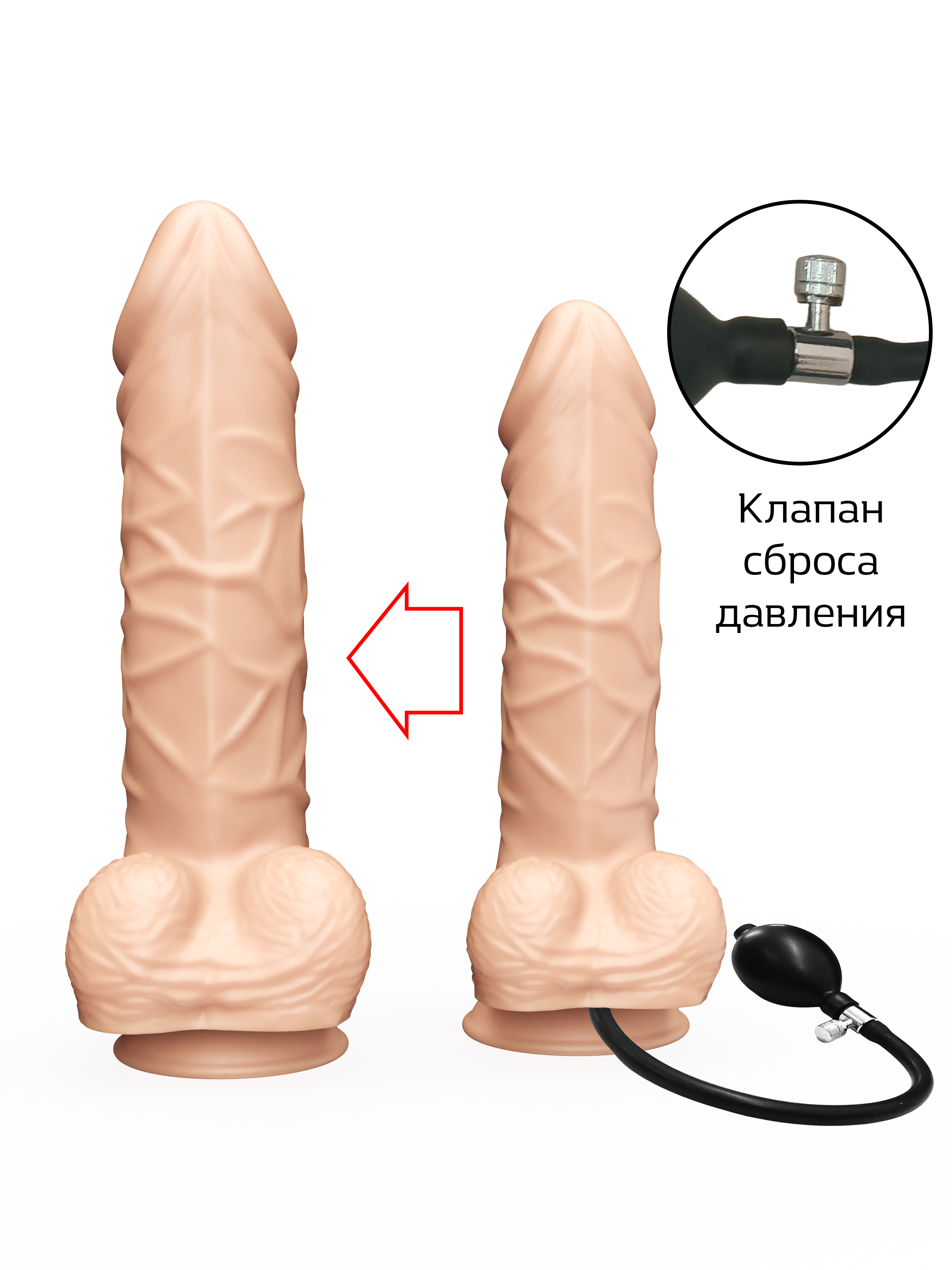 Фаллоимитатор надувной с грушей l 265/210 мм, d 58/75 мм арт. 179000