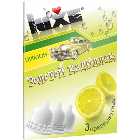 Презервативы Luxe Золотой кадиллак Лимон