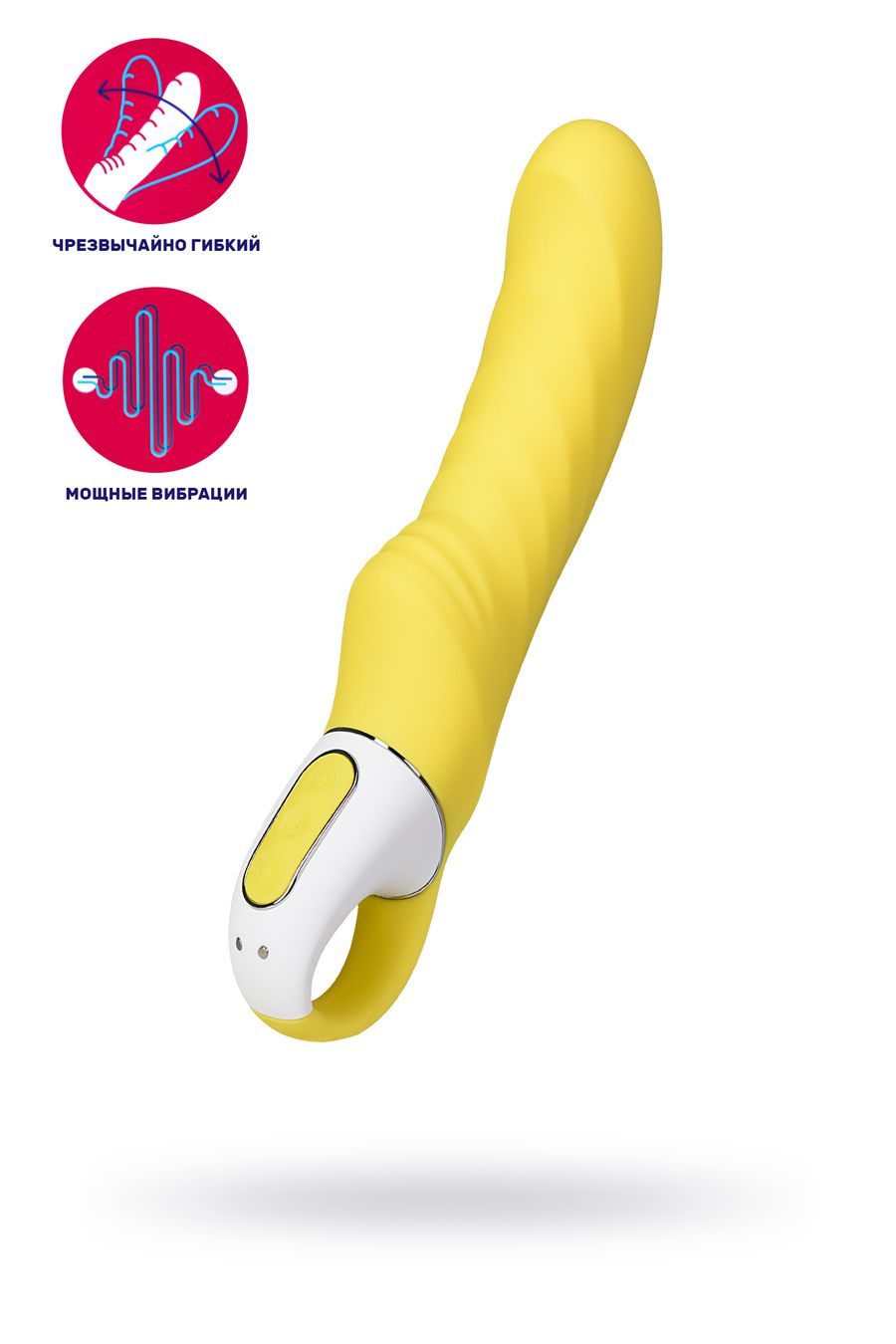 Нереалистичный вибратор Сатисфайер Вайбс Ямми Саншайн (Satisfyer Vibes Yummy Sunshine), силикон, желтый, 22,5 см. (арт. EE73-879-1017)
