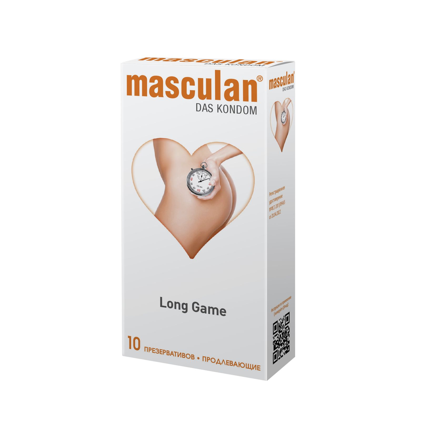 Презервативы Masculan Долгая Игра (Long Game), продлевающие, 10 шт.