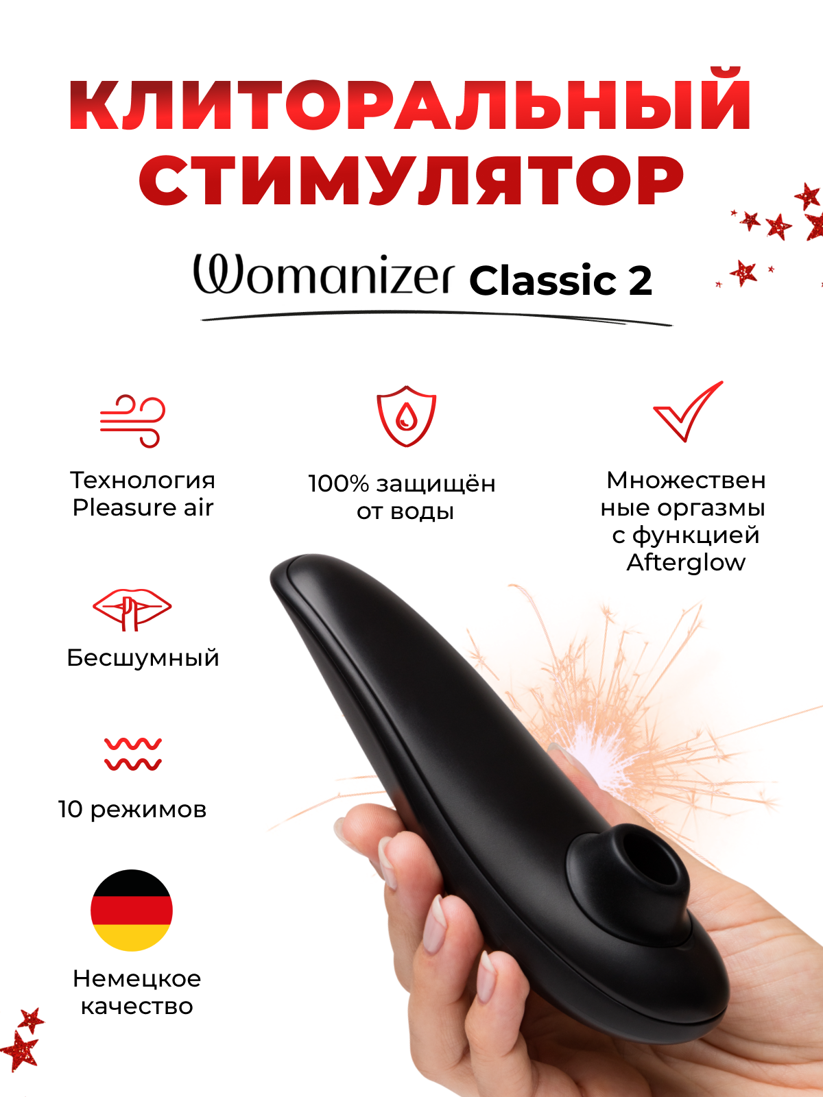 Адвент-календарь Lovehoney Couple’s Advent Calendar 2025, 24 предмета (арт. 87468)