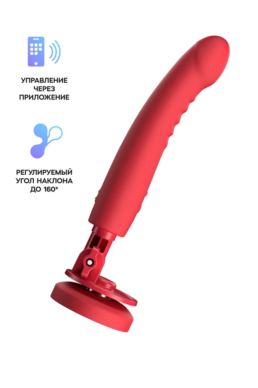 Дилдо-вибратор LOVENSE Mission 2 с технологией Touch-Sense, красный, 27,2 см (арт. LE-45)